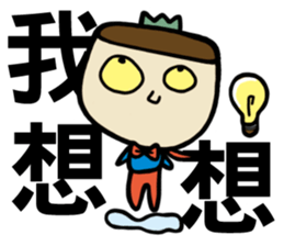 Wayward King 1  - Quick Reply sticker #9034015