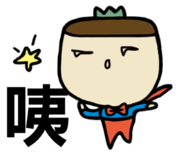 Wayward King 1  - Quick Reply sticker #9034016