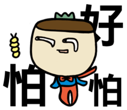 Wayward King 1  - Quick Reply sticker #9034017