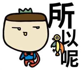 Wayward King 1  - Quick Reply sticker #9034018