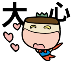 Wayward King 1  - Quick Reply sticker #9034019