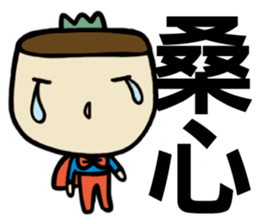 Wayward King 1  - Quick Reply sticker #9034021