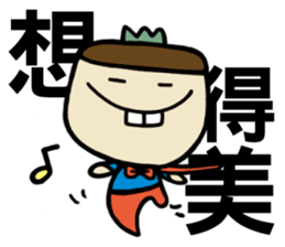 Wayward King 1  - Quick Reply sticker #9034022