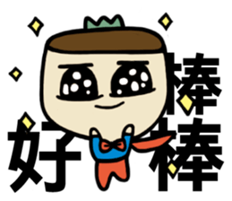 Wayward King 1  - Quick Reply sticker #9034023