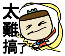 Wayward King 1  - Quick Reply sticker #9034024