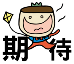 Wayward King 1  - Quick Reply sticker #9034025