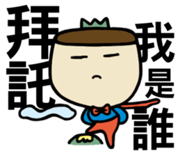 Wayward King 1  - Quick Reply sticker #9034028