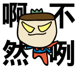 Wayward King 1  - Quick Reply sticker #9034029