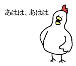 Chicken with no facial expression sticker #9034033