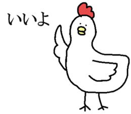Chicken with no facial expression sticker #9034034