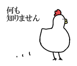 Chicken with no facial expression sticker #9034037