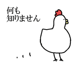 Chicken with no facial expression sticker #9034037