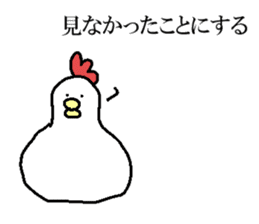 Chicken with no facial expression sticker #9034038