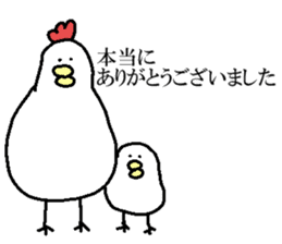 Chicken with no facial expression sticker #9034040