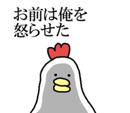 Chicken with no facial expression sticker #9034041