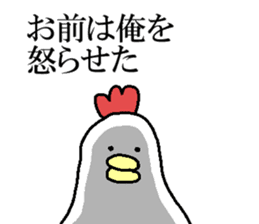 Chicken with no facial expression sticker #9034041