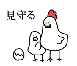 Chicken with no facial expression sticker #9034042