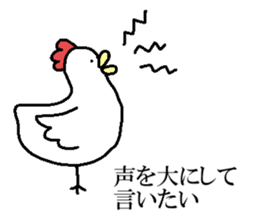 Chicken with no facial expression sticker #9034044