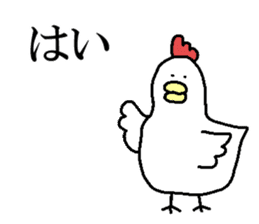 Chicken with no facial expression sticker #9034045