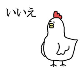 Chicken with no facial expression sticker #9034046