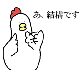 Chicken with no facial expression sticker #9034048