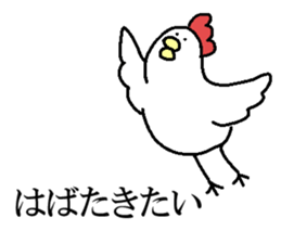Chicken with no facial expression sticker #9034049