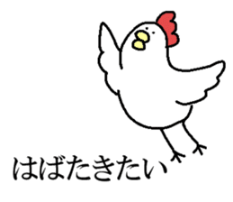 Chicken with no facial expression sticker #9034049