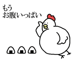 Chicken with no facial expression sticker #9034050