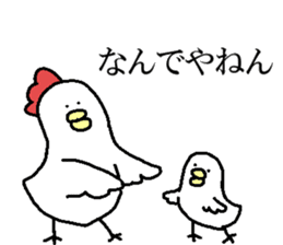 Chicken with no facial expression sticker #9034052