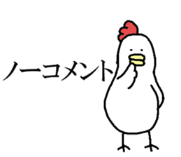 Chicken with no facial expression sticker #9034053