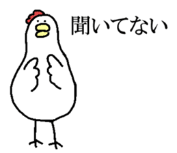 Chicken with no facial expression sticker #9034054