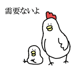 Chicken with no facial expression sticker #9034055
