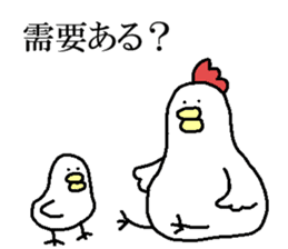 Chicken with no facial expression sticker #9034056