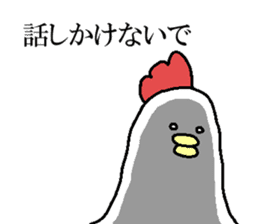 Chicken with no facial expression sticker #9034057