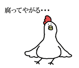 Chicken with no facial expression sticker #9034059