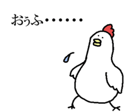 Chicken with no facial expression sticker #9034060