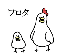 Chicken with no facial expression sticker #9034061