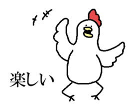 Chicken with no facial expression sticker #9034063
