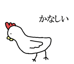 Chicken with no facial expression sticker #9034064