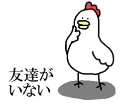 Chicken with no facial expression sticker #9034065