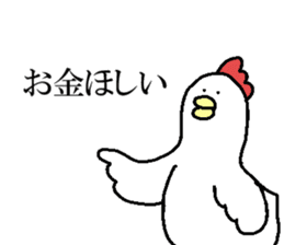 Chicken with no facial expression sticker #9034066