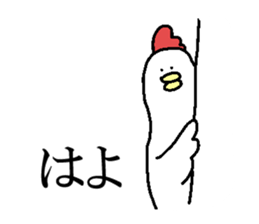 Chicken with no facial expression sticker #9034067