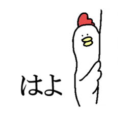 Chicken with no facial expression sticker #9034067