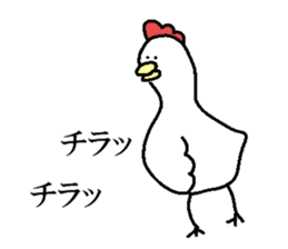Chicken with no facial expression sticker #9034069