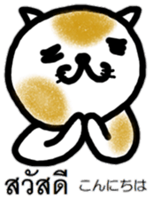 Cute cat Thai and Japanese sticker #9034392