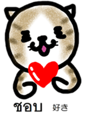 Cute cat Thai and Japanese sticker #9034397