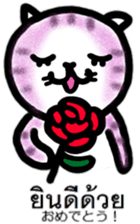 Cute cat Thai and Japanese sticker #9034398