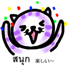 Cute cat Thai and Japanese sticker #9034399