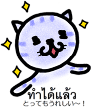 Cute cat Thai and Japanese sticker #9034401