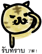 Cute cat Thai and Japanese sticker #9034407